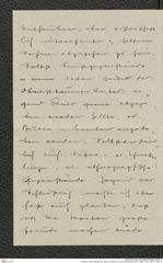 Nachlass Franz Steindachner, Brief von Höhnel an Franz Steindachner (23.07.1905), Inv.Nr. 230.01, Seite 14